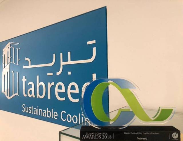 UAE's Tabreed raises Saudi