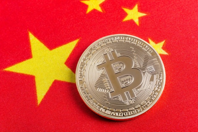China launch digital currency