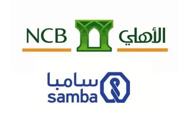 Merger talks between AlAhli Commercial and the Saudi Samba Group