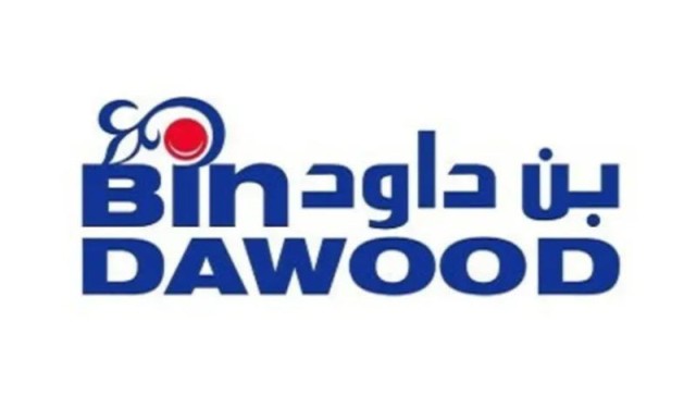 Bin Dawood intends to acquire 62% of "International Applications"
