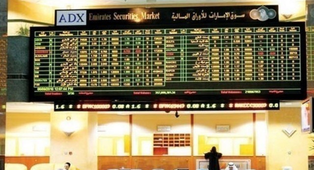 The Emirati "Bayanat" intends to offer 28.5% of its shares for subscription