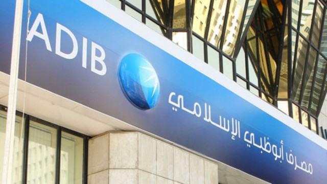 "أبوظبي الإسلامي" يمول "العمانية للنقل البحري" بـ 80 مليون دولار