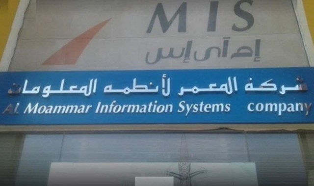 Saudi "Al Muammar" increases its profits 87% in the second quarter
