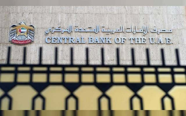 أصول المصارف الإماراتية ترتفع 6% بنهاية نوفمبر