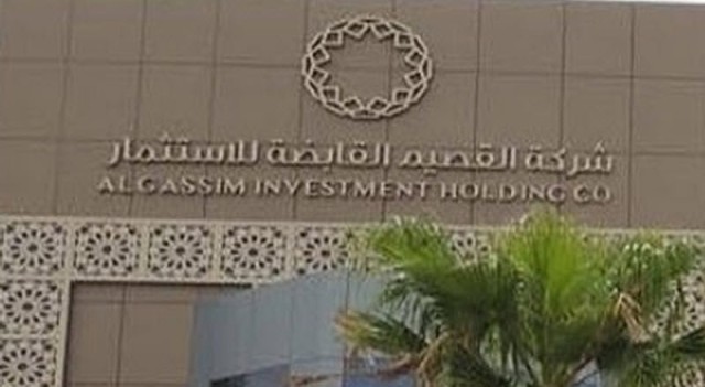15 million riyals losses Qassim Holding in 2019