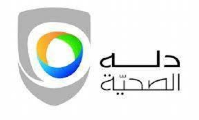 Dallah Health increases its capital to 900 million riyals