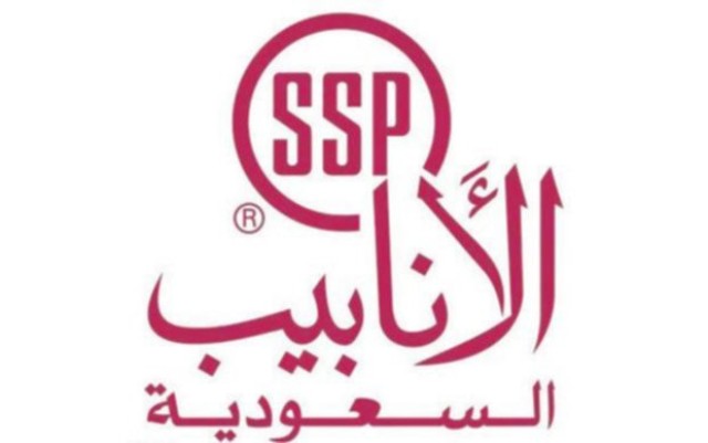 Saudi Pipes reduced its losses by 70% in the second quarter
