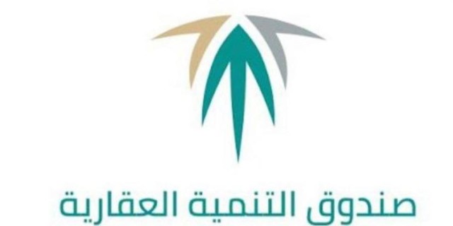 Saudi Real Estate Fund