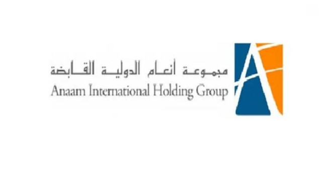 346 thousand riyals profits of Anaam Holding in the second quarter