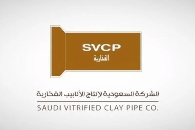 Al-Fokhariya acquires 75% of the “Advanced Pipes”