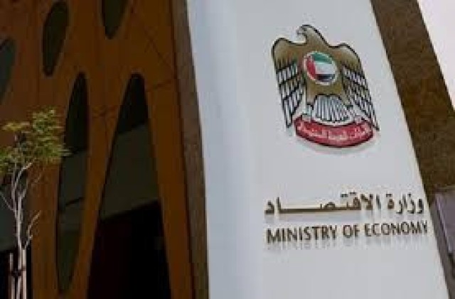 Bank facilities for financing small projects