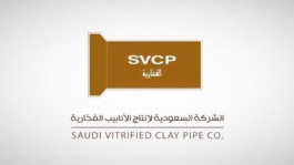 "الفخارية" تزيد أرباحها 100% خلال 2019