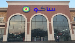 أرباح "ساكو" الفصلية ترتفع 52.8%.. وتوزيع 18 مليون ريال للنصف الأول