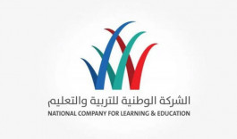 "الوطنية للتعليم" توزع 34.4 مليون ريال أرباحا سنوية