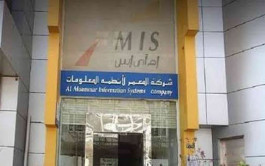 "المعمر" تجدد اتفاقية تمويل مع "العربي الوطني" بـ110 ملايين ريال