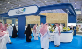 إدراجات السوق السعودي في 2019.."أرامكو" تتربع على القمة