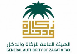 اليوم.. بدء تطبيق ضريبة القيمة المضافة بالسعودية