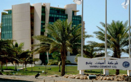 أرباح "أسمنت ينبع" الفصلية ترتفع 760%