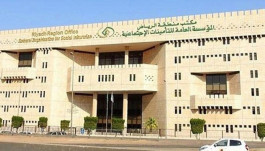 السعودية: "التأمينات" و"التقاعد" تعتزمان بدء الدمج على عدة مراحل