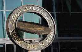 The Central Bank of Kuwait issues treasury bills at $ 778 million