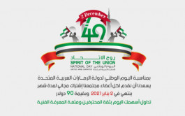 تطبيق توصيات نمازون يقدم إشتراك مجاني ضمن باقة الاتحاد