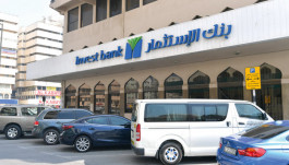 خسائر بنك الاستثمار الإماراتي تتقلص 24% في النصف الأول