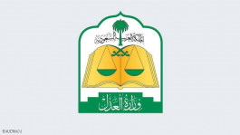 النظر في القضايا التجارية السعودية لن يتجاوز 20 يوماً