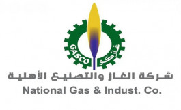 "GASCO" increases its annual profits by 47.3% and distributes 7.5% cash dividends
