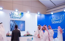 "تداول".. صفقة خاصة على "أرامكو السعودية" بقيمة 48.96 مليون ريال