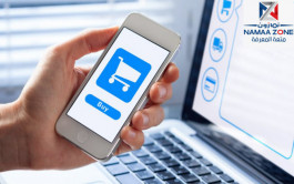 E-commerce and pricing strategy