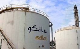 "سافكو" السعودية تزيد رأسمالها إلى 4.76 مليار ريال