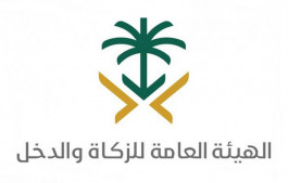 The real estate disposal tax begins in Saudi Arabia today