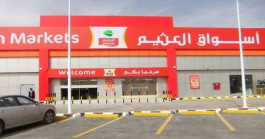 Al-Othaim Markets profits fell 2.7% in the second quarter