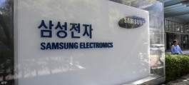 Samsung's operating profit jumps more than 10-fold in 3 months