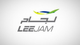 "لجام للرياضة" تخسر  59 مليون ريال لأول مرة بتاريخها 