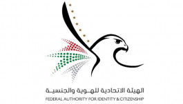 الإمارات توقف التأشيرات وتعلق السفر لـ 4 بلدان