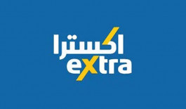 150 million riyals, "Extra" dividends for the second half of 2021