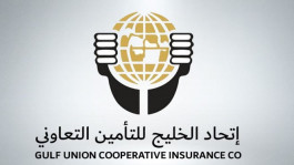 "Gulf Union" and "Ahlia Insurance" agree to merge