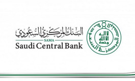 رفع سقف أذونات "ساما" إلى 10 مليارات ريال