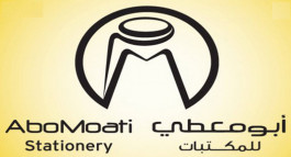 الأرباح السنوية لـ "أبو معطي للمكتبات" تتراجع 19%