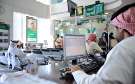 موديز: مستقبل النظام المصرفي بالإمارات "لا يزال مستقراً"