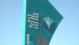 2.5 billion riyals, profits of "Saudi Fransi" in 9 months