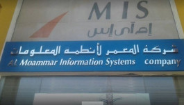 Saudi "Al-Muammar" approves a capital increase of 40 million riyals