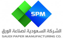 تغطية اكتتاب "صناعة الورق" بنسبة 94%