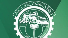 National gypsum turns to profitability in the first quarter