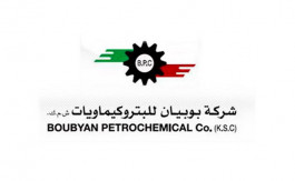 أرباح "بوبيان" للبتروكيماويات تقفز 130% في الربع الثاني
