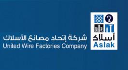 Saudi "Wires" officially requests the reduction of its capital