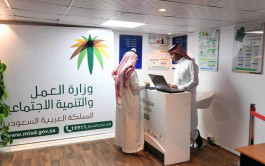 The combined bill includes 364 thousand establishments in Saudi Arabia