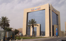 البنك "العربي" يوزع 750 مليون ريال أرباحاً نصف سنوية