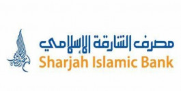 رفع التصنيف الائتماني لـ «الشارقة الإسلامي» إلى «A-»